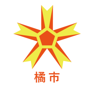 橘.png