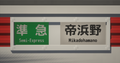 2024年9月12日 (木) 14:01時点における版のサムネイル